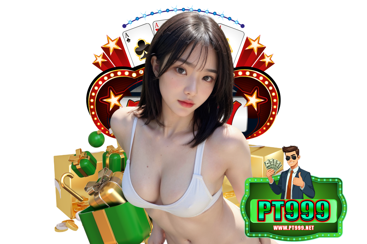 pt999 แจกเครดิตฟรี